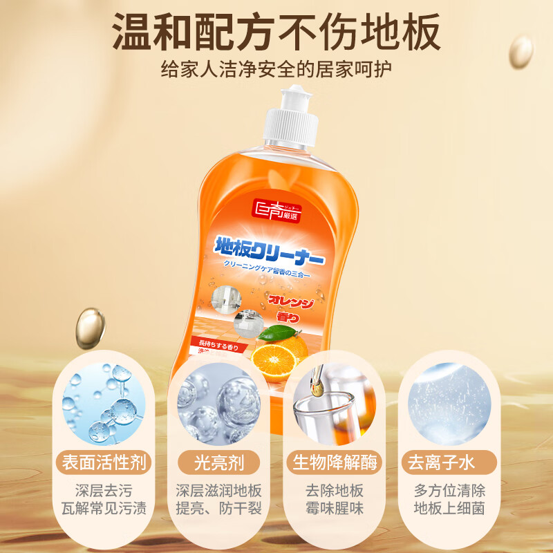 巨奇木地板清洁剂瓷砖不留水印杀菌清香留香拖地专用去除污垢2848高清大图