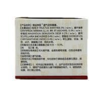 [两盒装买就送棉签]草廷神医通气灵抑菌膏20g/盒鼻腔护理清洁鼻腔不适鼻通膏