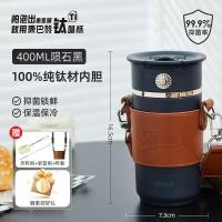 康巴赫(KBH)保温杯保冷杯抗菌钛咖啡杯商务杯双饮水杯400ml防漏