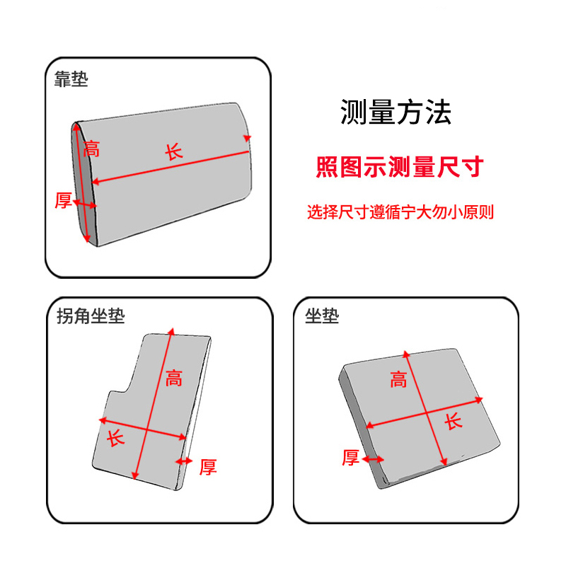 幸福派 四季可用加厚弹力沙发笠沙发套罩简约摇粒绒面料防猫抓海绵座垫保护套罩高清大图