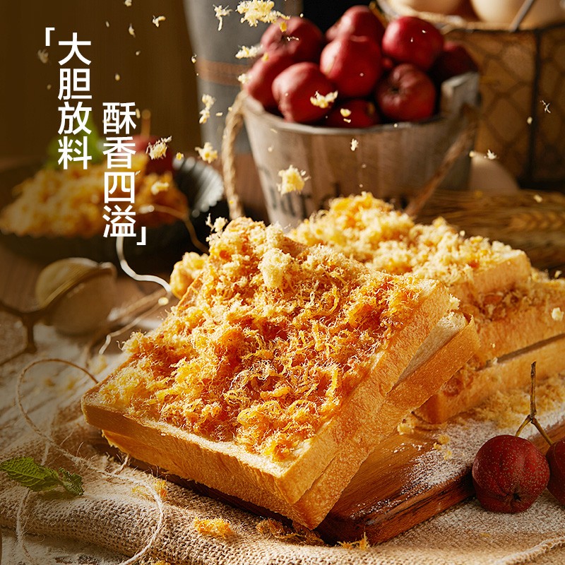 来伊份 糕点肉松吐司面包500g搭每日坚果腰果夏威夷果干营养手撕面包早餐代餐点心小食学生休闲零食小吃高清大图