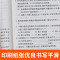 数学几何题强化训练 小学四年级 [正版]周计划小学语文英语听力阅读强化训练100篇数学应用题计算题一1二2三3四4五5六