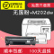 适合惠普laser jet M202dw黑白激光一体机打印机硒鼓粉墨盒墨粉盒HP碳粉仓复印机息鼓套鼓黑色易加粉鼓架组件