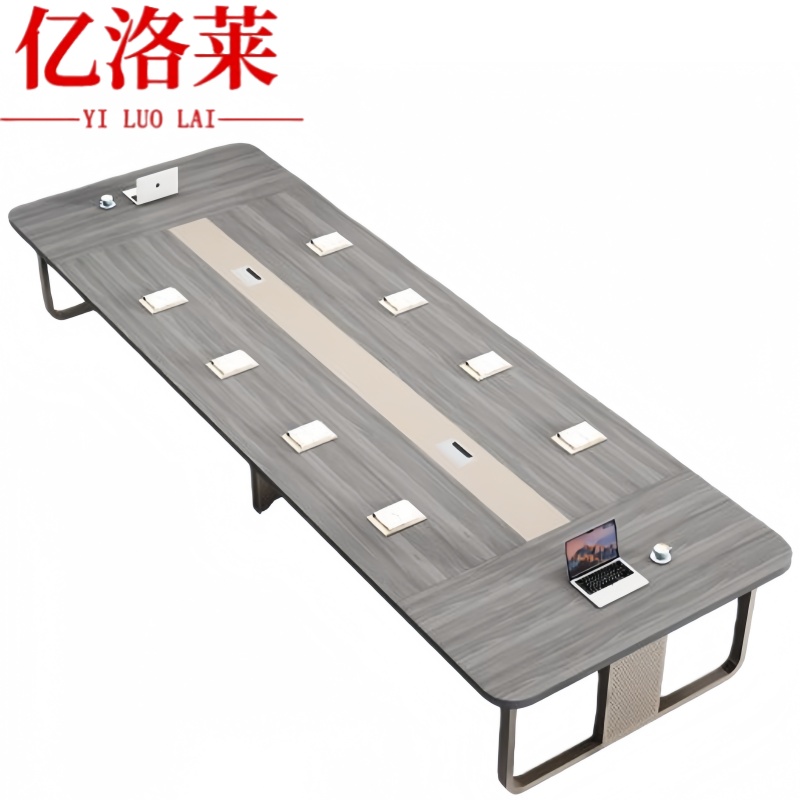 亿洛莱 洽谈桌 2.8m 张高清大图
