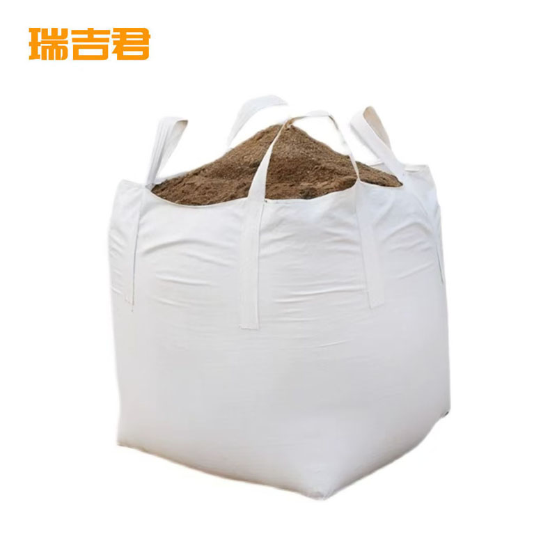 瑞吉君 柔性吨包袋 90*90*110cm 个高清大图