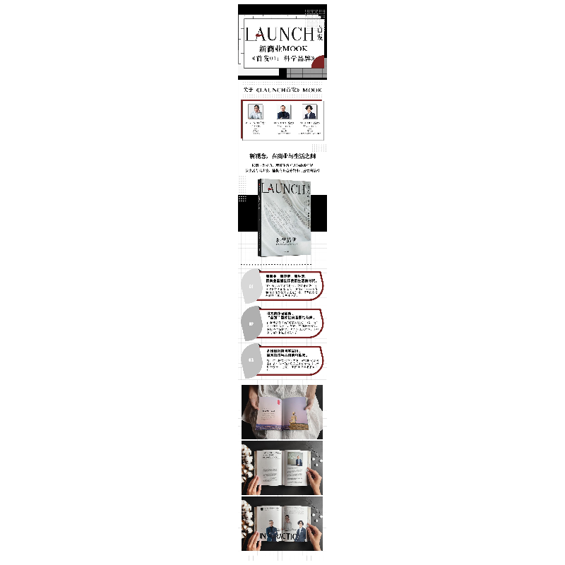 醉染图书科学品牌9787521729153高清大图