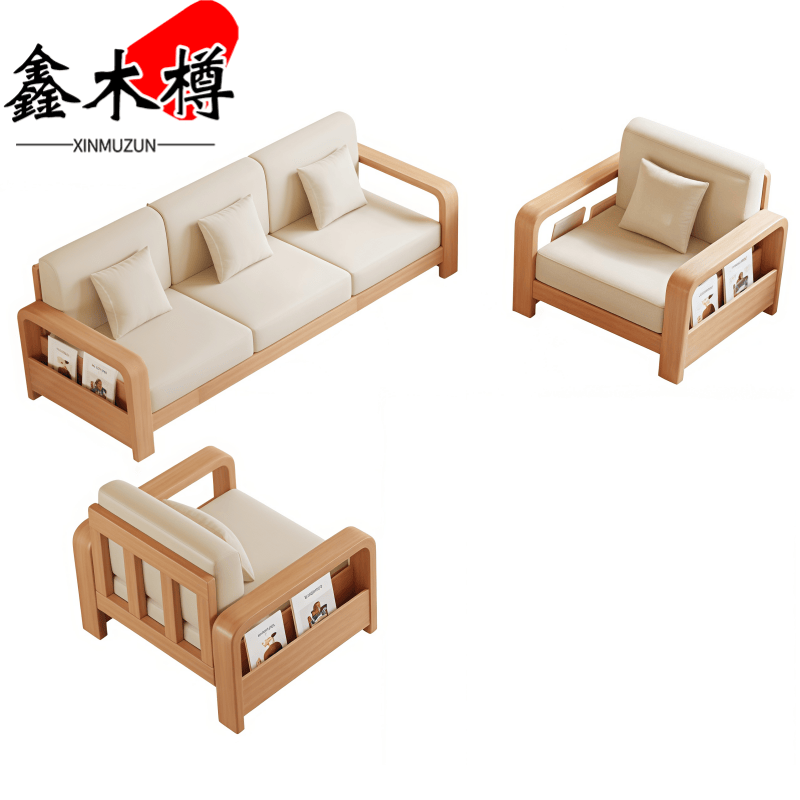 鑫木樽沙发1+1+3套高清大图