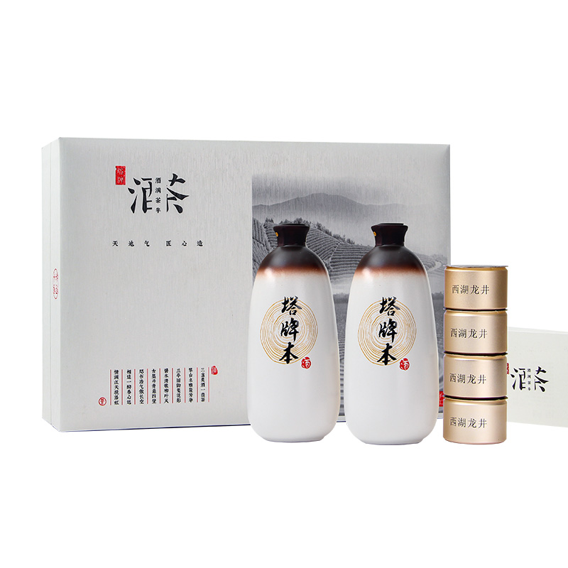 塔牌 绍兴黄酒 茶酒礼盒288ml*2 半干黄酒 糯米酒