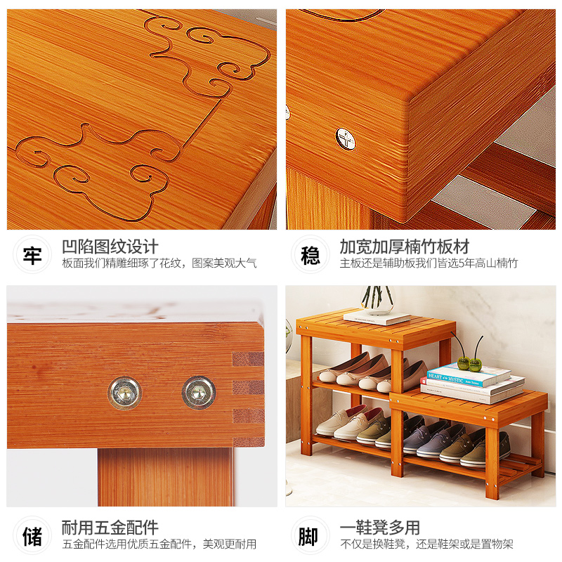汐岩换鞋凳实木储物矮长凳子简易经济型多层鞋架穿鞋柜家用入口可坐高清大图