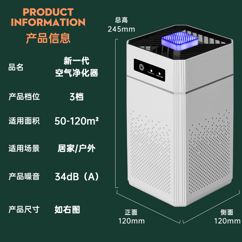 空气净化器神器宠物负离子除臭家用除甲醛抗菌吸烟卧室桌面小型净化机