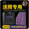 游枫亭适配一汽大众速腾空调滤芯PM2.5防雾霾格原厂升级汽车配件06-18款