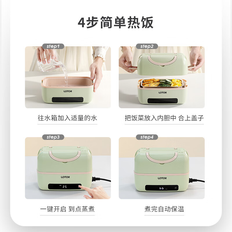 小浣熊电热饭盒插电加热饭盒上班族便携式自热饭盒双层保温不锈钢便当盒2L标准款高清大图