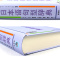 外研社 日本语句型辞典 日本语文型辞典 砂川有里子 精装 日语语法书 日语词典日语字典日语词汇 自学日本语工具书 学习日