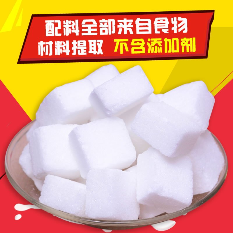 正北纯净方糖400g 盒装 泡水喝 咖啡 健康生活必备