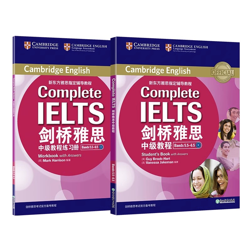 [正版]新东方 剑桥雅思中级教程 Bands5.5-6.5 B2Complete IELTS雅思 辅导教程新东方英语出高清大图