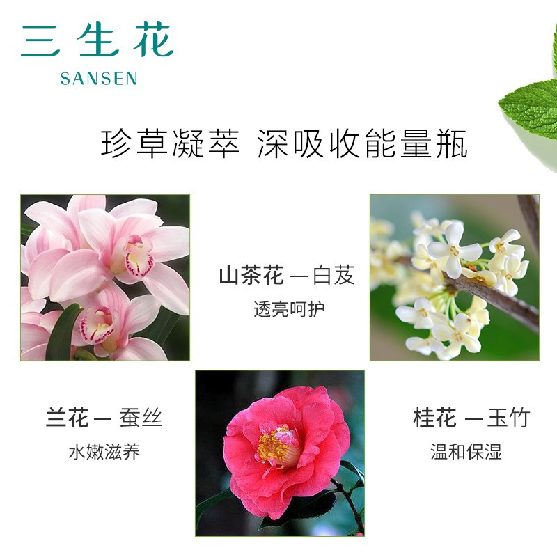 百雀羚三生花 护手霜礼盒40g*3 (山茶花40g+桂花40g+兰花40g+去角质15g)