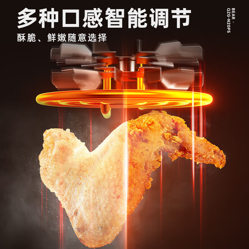 小熊(Bear)空气炸锅可视智能触控多功能一体机QZG-N20L5[双加热免翻面]5L高清大图