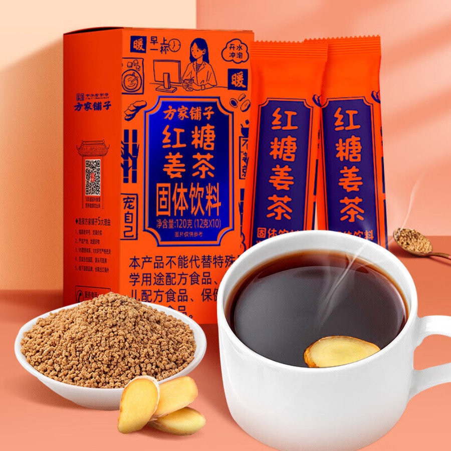 方家铺子中华老字号 红糖姜茶 速溶姜糖姜丝茶送女友姜汁红糖水 120g/盒(12g*10)