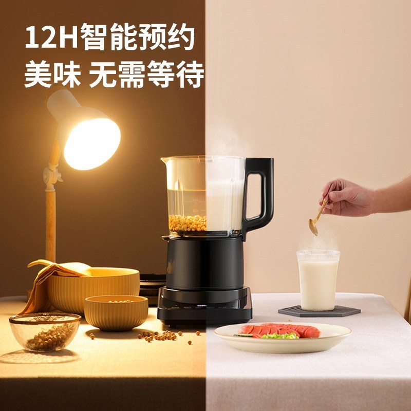 美的破壁机家用小型多功能加热养生豆浆机婴儿辅食智能果汁榨汁机MJ-PB80X3-101