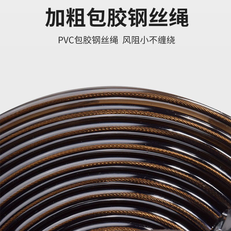 佑美 钢丝跳绳 健身减肥运动绳学生跳绳 TS12高清大图