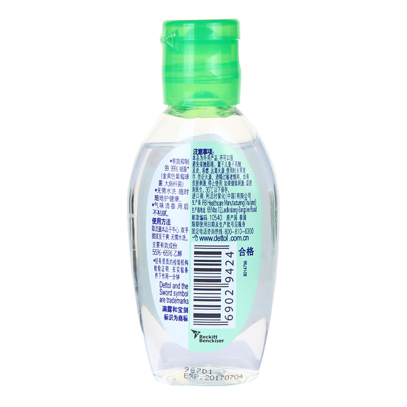 滴露 经典松木 免洗抑菌洗手液 50ml 4件装(单位:件)