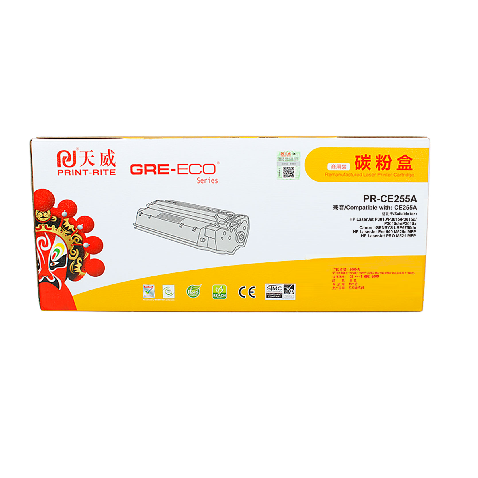 天威 CE255A-商用装黑硒鼓带芯片（鼓粉一体）单支装 适用P3010/P3015/P3015C 打印页数：6000高清大图