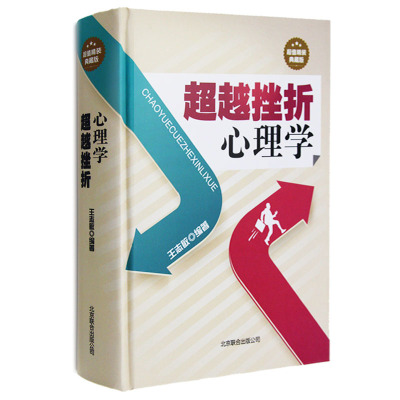 Bkfaffmuuxkcdovxldqxtdwjsuzxfktikkkfkxgsyphhupcdeehgnzqgxcnm 王志敏著 摘要书评在线阅读 苏宁易购图书