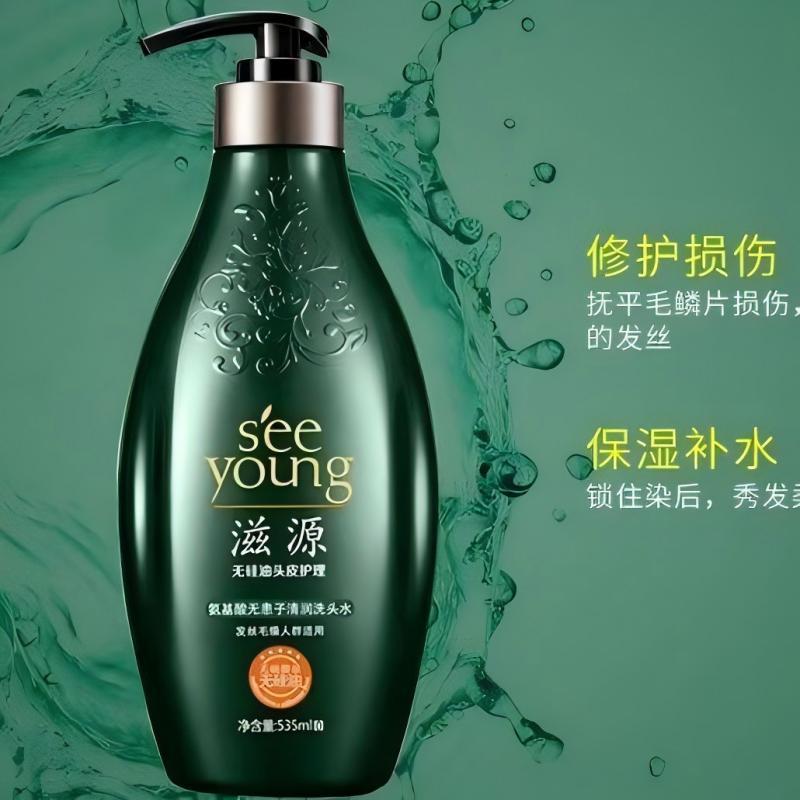 滋源洗发水 无硅油氨基酸无患子清润 535ml