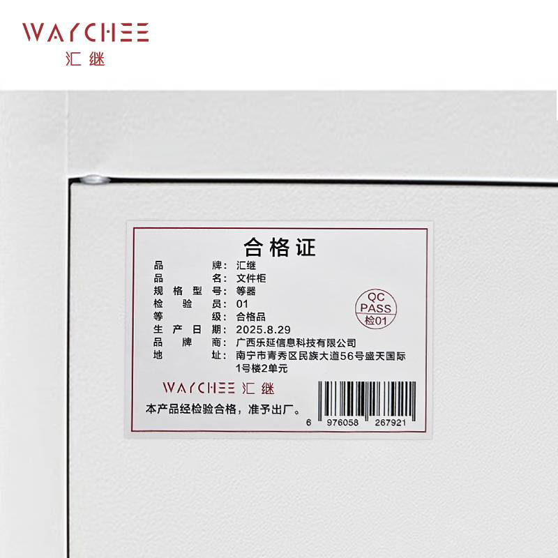 汇继 文件柜 等器 个高清大图