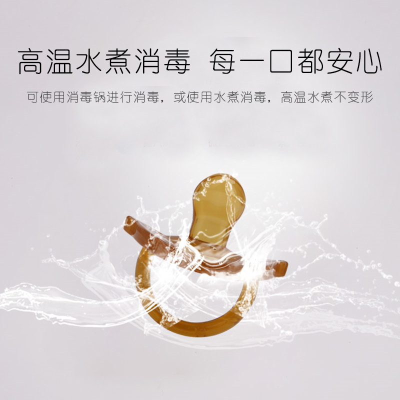 三只海狸安抚奶嘴 新生婴儿安睡型 超软 仿母乳 扁头 哄娃神器 安慰新生宝宝 带娃奶嘴 0 6 24个月 牙胶