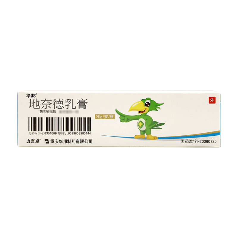 力言卓 力言卓 地奈德乳膏 0.05%*20g*1支/盒