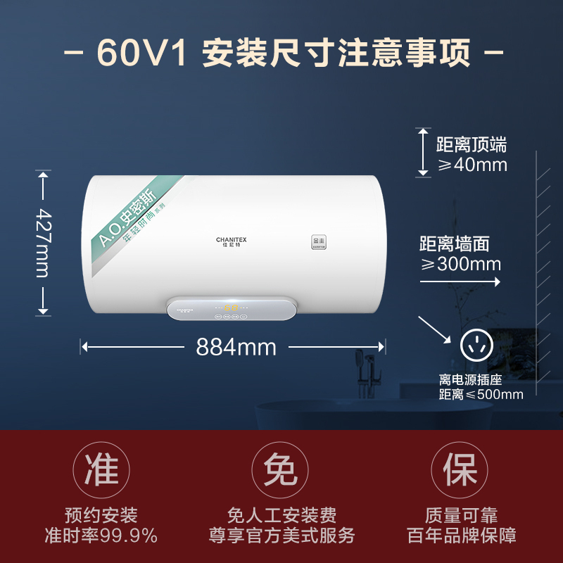 A.O.史密斯年轻时尚系列品牌-佳尼特电热水器CTE-80V1家用储水式 速热 金圭内胆包8年 80V1 金圭特护系统高清大图
