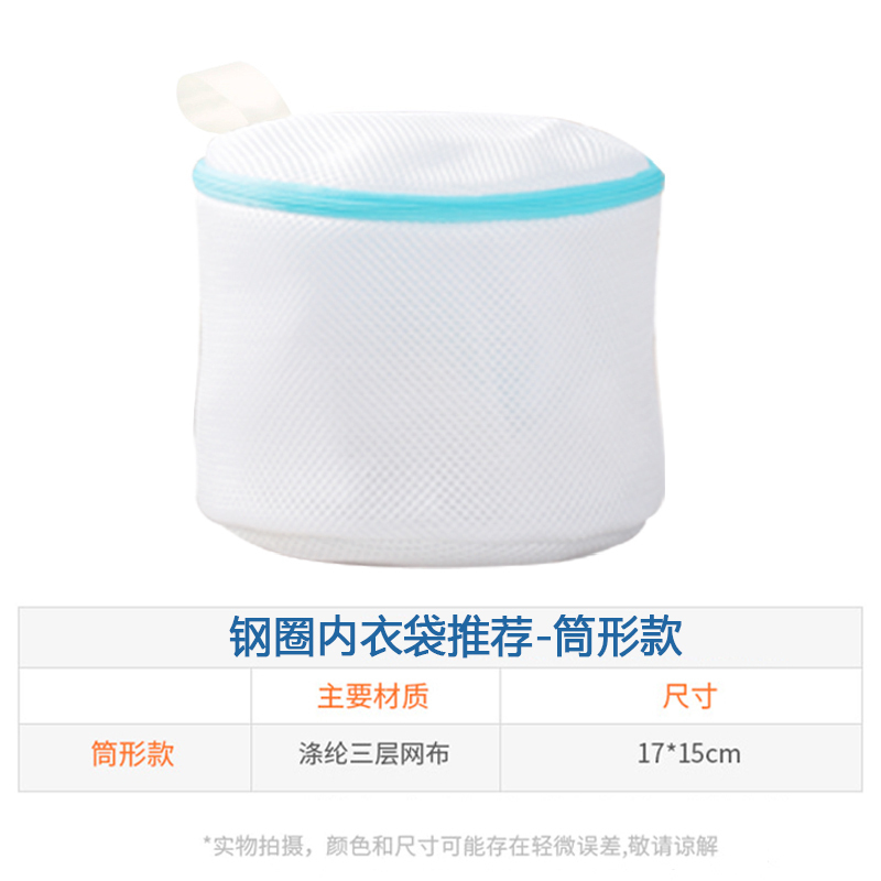 家柏饰(CORATED)洗衣袋洗衣机专用防变形护洗袋家用洗衣服的网袋洗窗帘粗网洗衣网 钢圈内衣袋推荐--筒形款