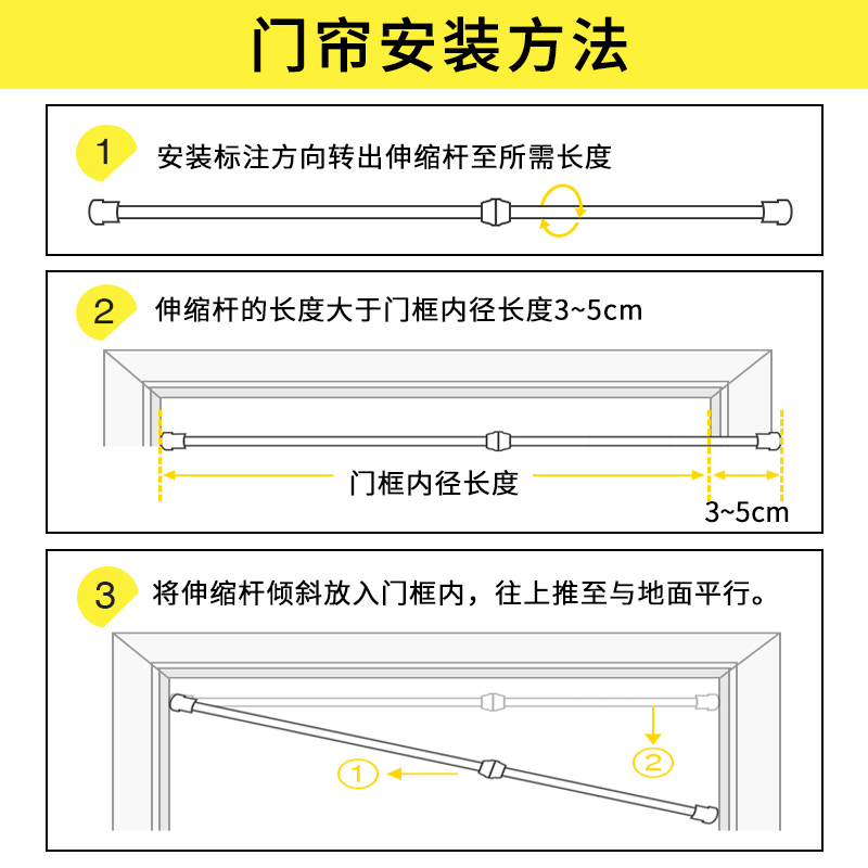 添福运 门帘隔断帘免打孔家用卧室卫生间厨房柜子遮挡布帘子北欧风门帘布艺遮挡窗帘莫兰迪色帘子家用卧室厨房卫生间夏季防蚊门帘