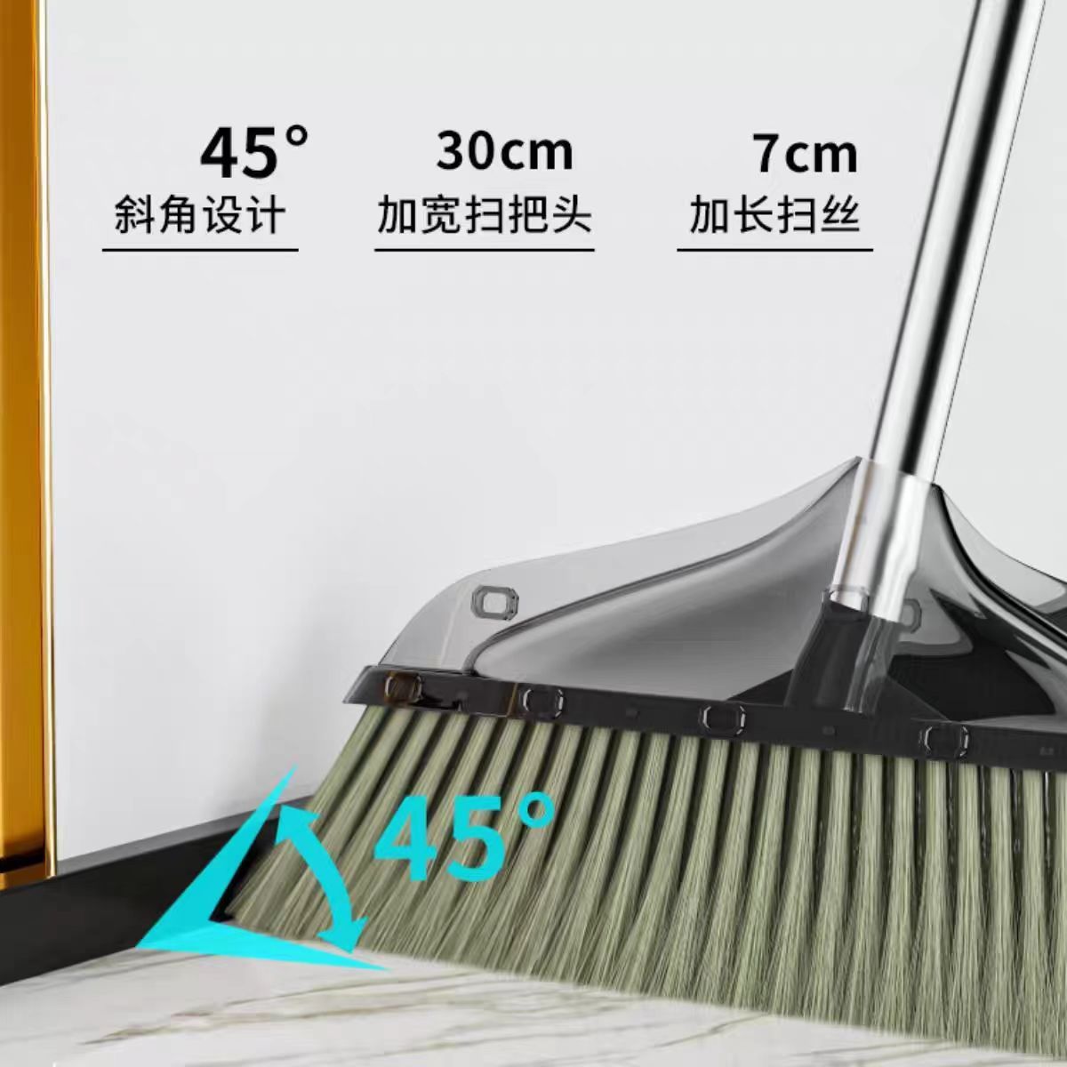扫把簸箕套装组合家用透明轻奢软毛扫帚不粘毛发笤帚撮箕学生宿舍高清大图