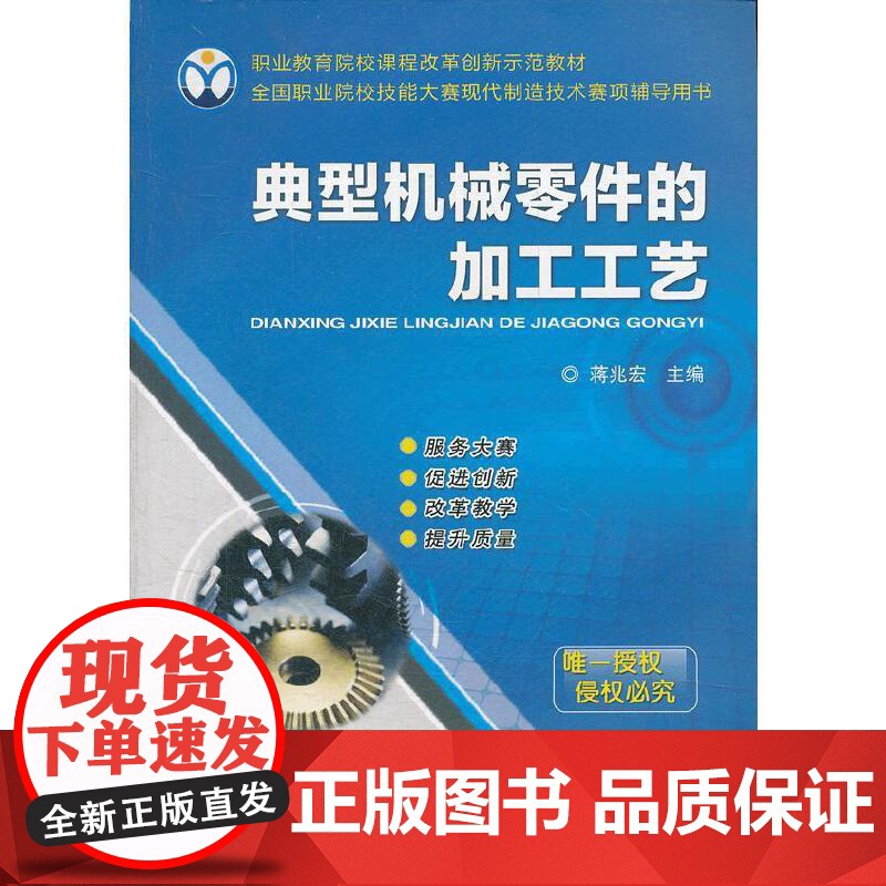 土木工程概论高清大图