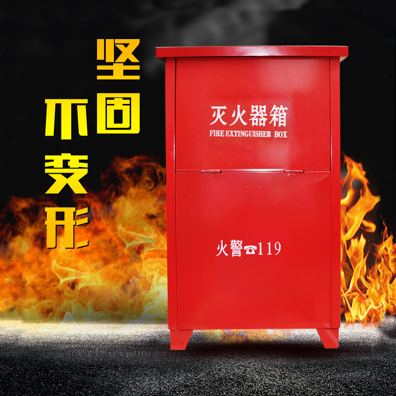 DXBG灭火箱子可放2个2KG灭火箱(空箱)消防器材不锈钢箱子套装高清大图