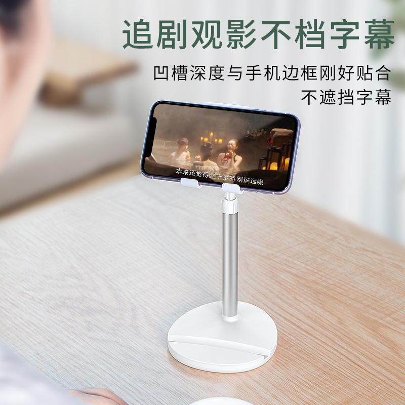 好意诗桌面支架双用款-简约白◆两用便携