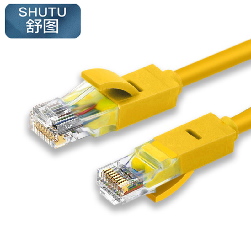 舒图 网线 20m/条 黄