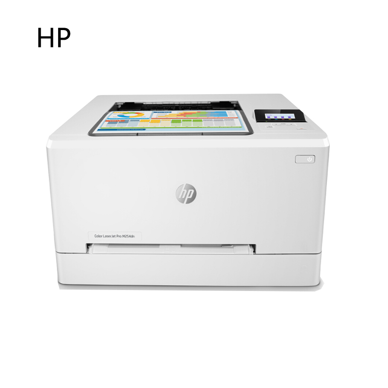 惠普(HP)Colour LaserJet Pro M254dn彩色激光打印机 双面打印 21ppm