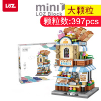 LOZ/俐智小颗粒积木迷你街景益智拼插女孩子拼装玩具房子1646面包店397颗粒
