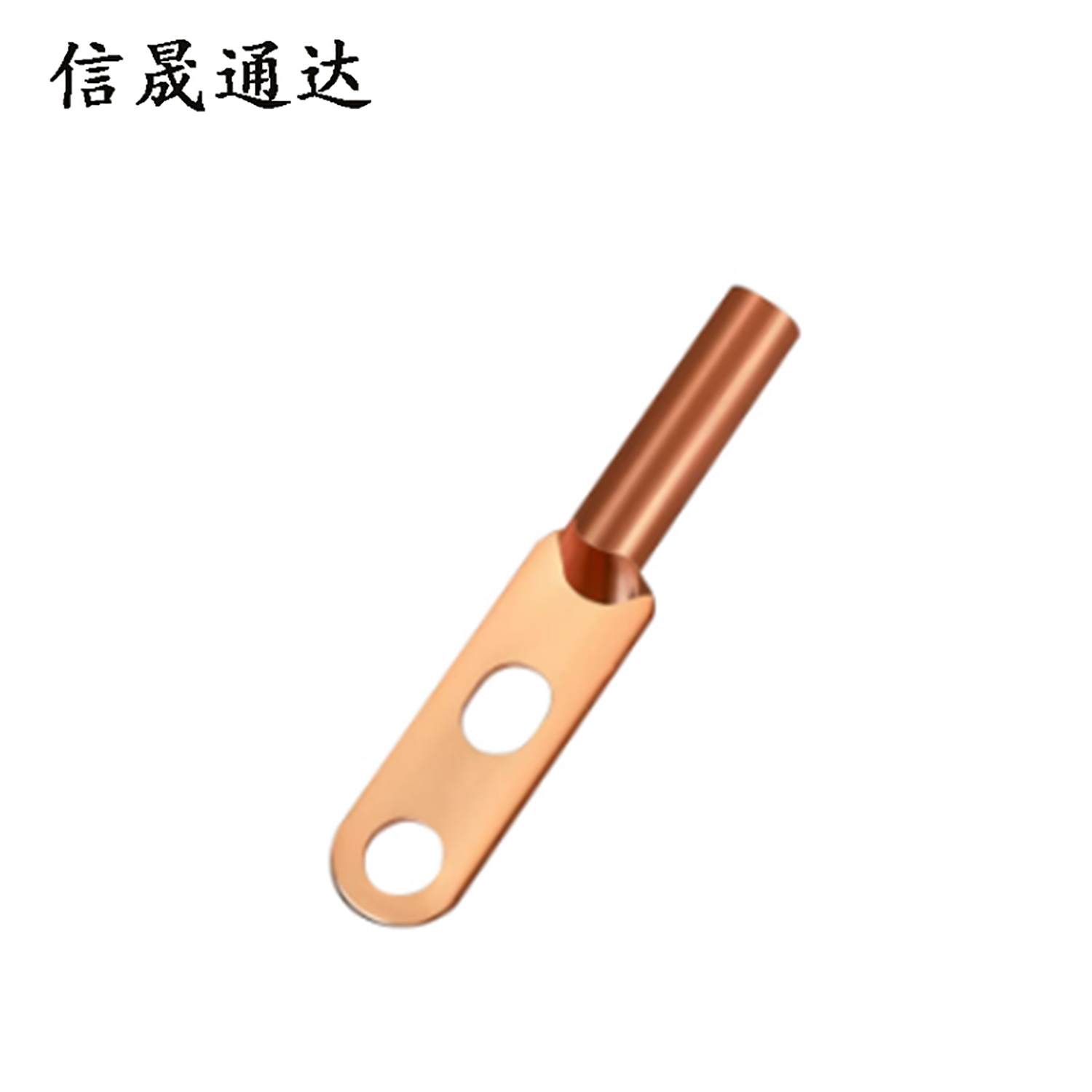 信晟通达 铜线鼻子 DTS-70 个高清大图