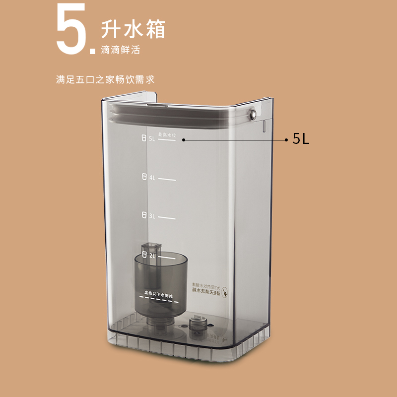 BluePro博乐宝即热式台式饮水机家用办公室台式净饮机自来水直饮净饮一体机RO膜反渗透膜净化加热一体T05