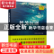 正版 铁笼沉湖 全国公安文联选编 群众出版社 9787501458349 书籍