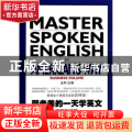 用老美的一天学英文:商务职场篇:Business volume
