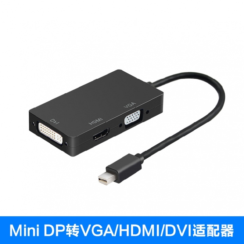 苹果MacBook air pro hdmi转接头DP转VGA转
