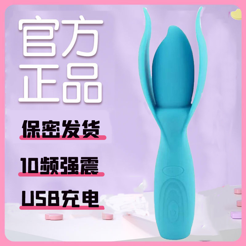 man nuo震动棒女用自慰器女性用品智能APP手机无线遥控充电AV震动棒成人情趣用品【浅蓝色】