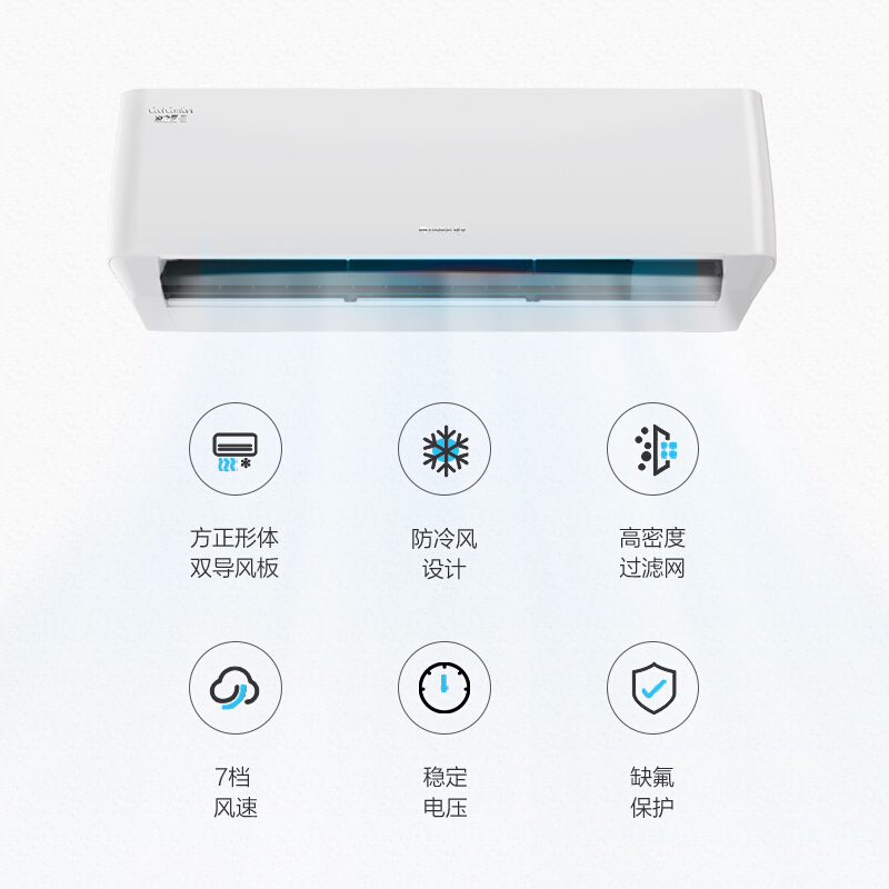 格力(GREE1.5匹壁挂式空调凉之夏-ⅡKFR-32GW/(32591)NhBa-3
