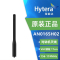 海能达(HYTERA) 对讲机天线 AN0165H02 VHF 粗长天线 SMA-male接口 17cm 156-174