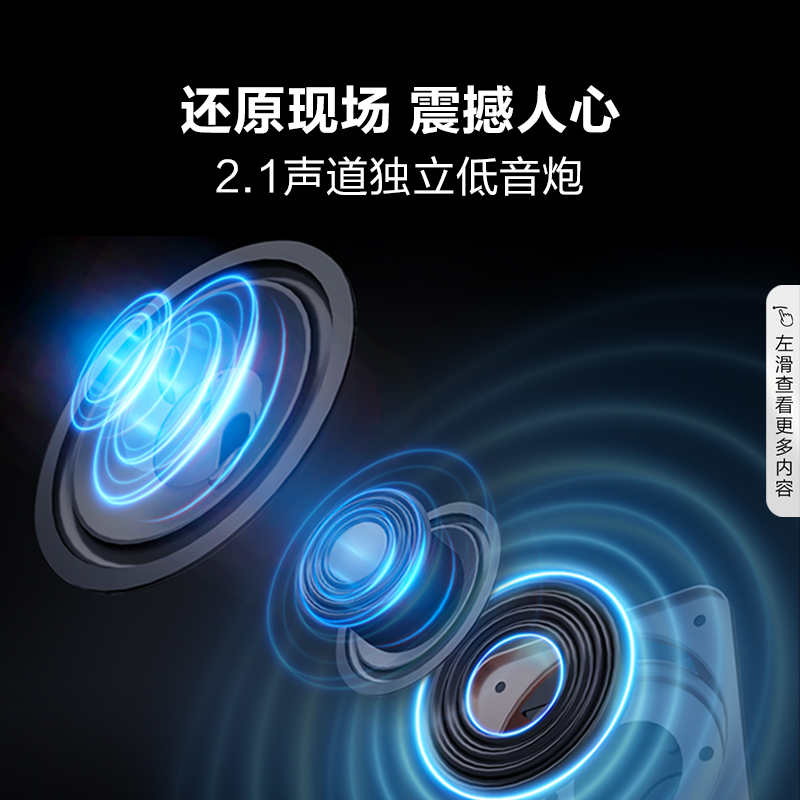 海信电视85E3Q 85英寸 AI智能高刷 Wi-Fi 6以旧换新E3N升级电视机高清大图